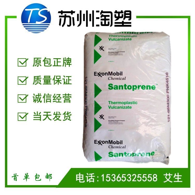 TPV 美国山都坪 203-40 203-50 211-45 211-55 211-64 211-73 -80