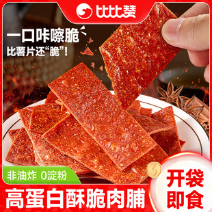 �ȱ�ٝ�ִ��⸬ԭζ�i�⸬����켴ʳ���Ͻ��С��ʳС�����eʳƷ