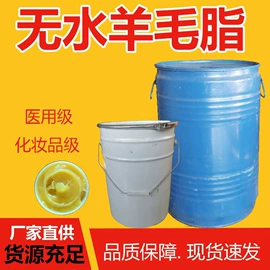 混凝土添加剂;空气处理化学;润湿、渗透剂