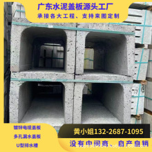 �V�|U����ˮ��©ˮ�w����ˮ���w��ȿ�300*300ˮ����ˮ��©ˮ�w��