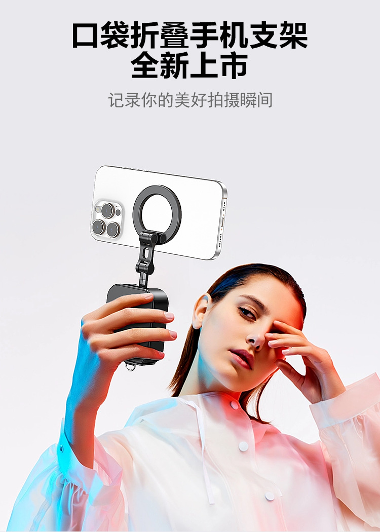 2025 New Magsafe Magnetic Car Mount 17mm Ball Head Suitable for Apple Mobile Phone Car Holder Car Holder