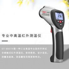 CEMAʢDT-8856/DT-8857Hty؃xIߜؾȷǽ|yؘ