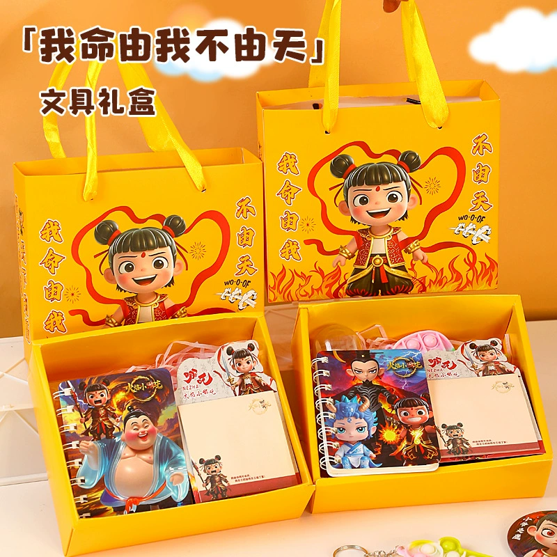 Сувенирный набор с изображением пламени, призы для учащихся начальной школы, общий класс, практичная слепая коробка, подарок к школе, подарок на день защиты детей