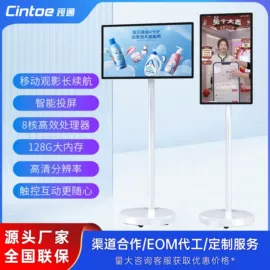触控产品;广告机;电脑触控产品