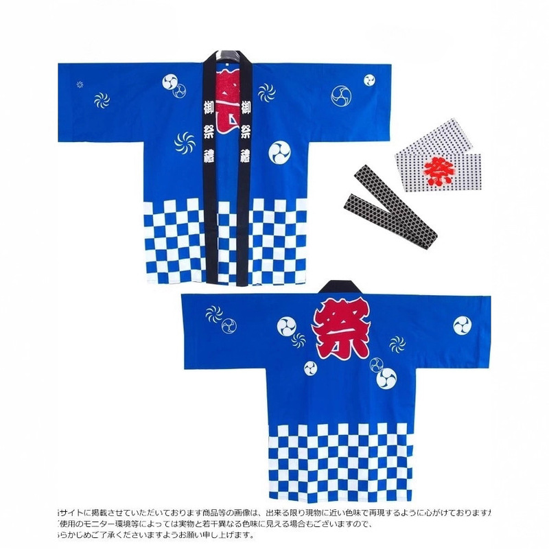 Chinese style ukiyo-e Japanese kimono cape feather woven robe French home clothing 3D digital printing factory direct sales