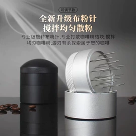 配套器具;咖啡具套装;拉花杯/拉花缸/打奶缸