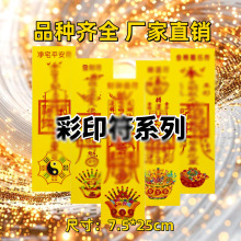 ��ӡϵ�� һ�� һ��30�� �����ü����������S��ֱ�N