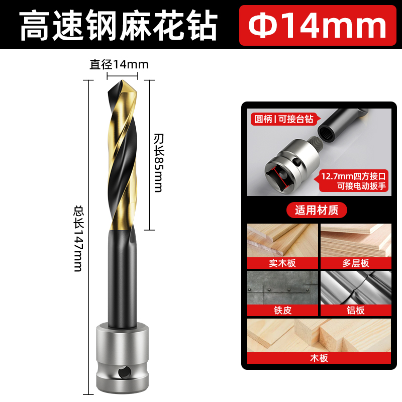 Perforación de metal de acero inoxidable especial perforación de hierro de metal de acero inoxidable perforación de metal