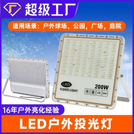 投光灯;洗墙灯;线条灯/灯条