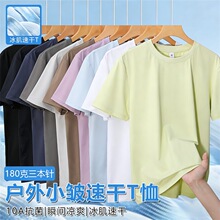 �ذ��ļ���������ٸ�t��10A�־���ɫ������߾���Ůͬ�����