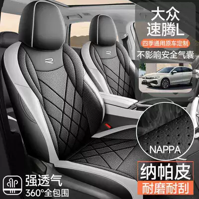 2026 Volkswagen Sagitar L seat covers, full-coverage, all-season seat covers, interior modification accessories, car seat cushions