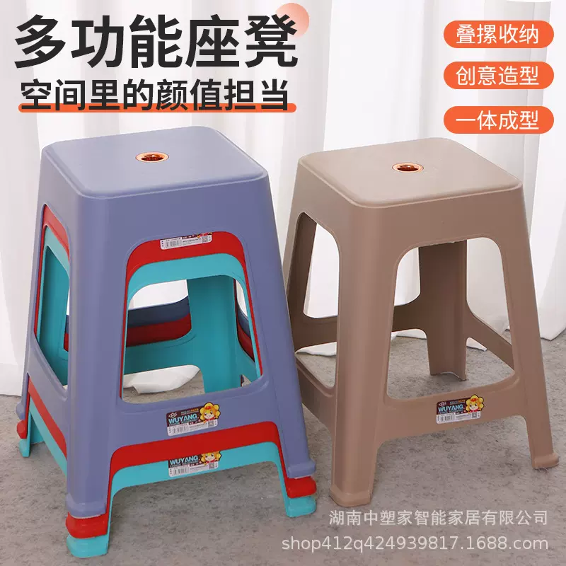 胶凳子家用塑料加厚可叠放现代简约餐厅备用板凳登椅子结实耐用