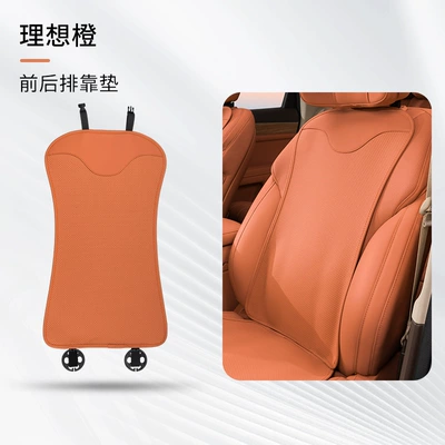 New car four seasons universal Seat cushion, seat cover - ideal-orange-1-front-and-rear-cushions