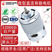 RS997�������ת�� �綯̨��紸������ٴ���΢����ˢֱ�����