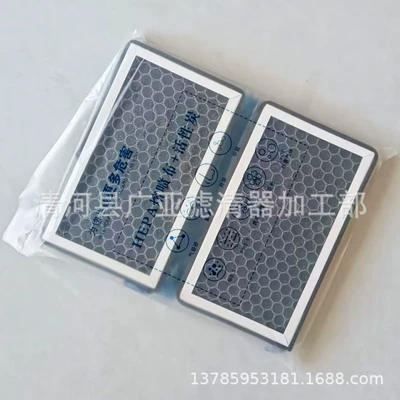 Filter with Activated Carbon – Air conditioning filter