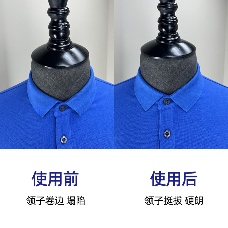 polo stays襯衫領貼片 POLO襯衫領撐 衣領貼 衣領定型貼 不翹邊