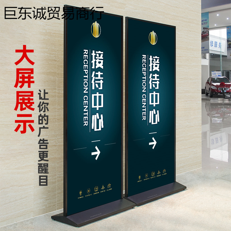 丽屏展架80x180户外广告牌展示架立式落地式海报架门型易拉宝立旬