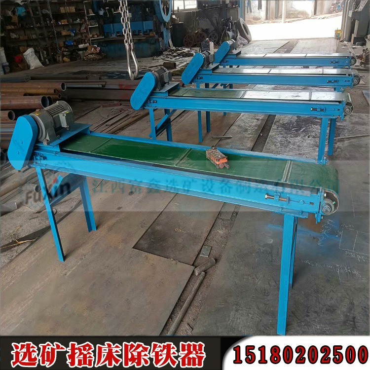 电磁铜铁分离设备垃圾分选吸铁机 悬挂式除铁器 摇床用强磁吸铁器
