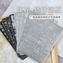 ����ӡ���T�f�L�������ͨ䓰� Nailplate���P��Dӡ��ָģ�����l