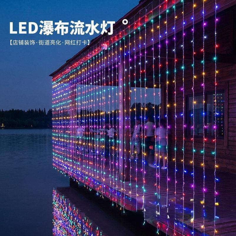 2026 nueva lámpara de correa iluminada lámpara de atmósfera lámpara de cascada colorida lámpara de flujo dinámico lámpara LED cadena de lámparas