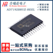 ȫ��ԭװ AD7192BRUZ-REEL ˿ӡAD7192BRUZ ģ��ת��оƬADC