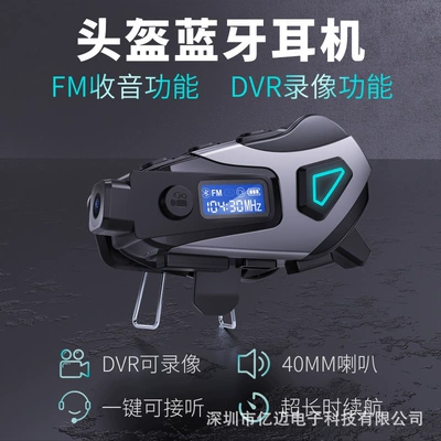 Motorcycle Helmet Headset — New cross-border helmet Bluetooth headset with - k10-soft-label-set