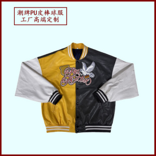 Custom Tide brand baseball clothing tide card PU jacket cardigan letter embroidery plaster coat