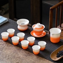 渐变色盖碗功夫茶具套装批发家用八杯陶瓷泡茶器具商务礼品瓷器