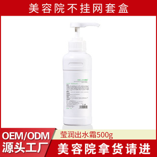 �羳���IԺ���o�wƷ����Ժ������ˮ˪500g�����ᱣ����˪��ˮ˪
