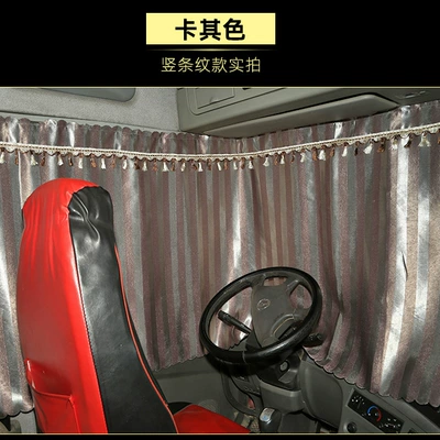 Car curtains – Curtain Sunscreen Liberation j6p Dragon - vertical-coffee-car-remark-model-when-placing-an-order