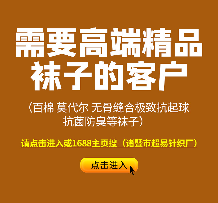 船袜女春秋休闲棉袜浅口小熊袜子隐形袜短款卡通短袜诸暨女袜批发详情21