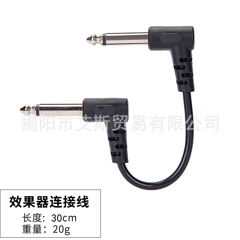 Dispositivo de efectos de cable de guitarra cable de audio único cable de cabeza redonda Cable de guitarra eléctrica 15CM 30CM alambre