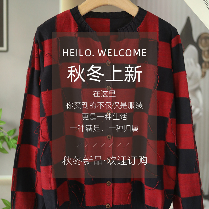 Black and Red Plaid Knit Sweater 2025 Style British Red and Black Striped Loose Women's Top Warm Artistic Retro