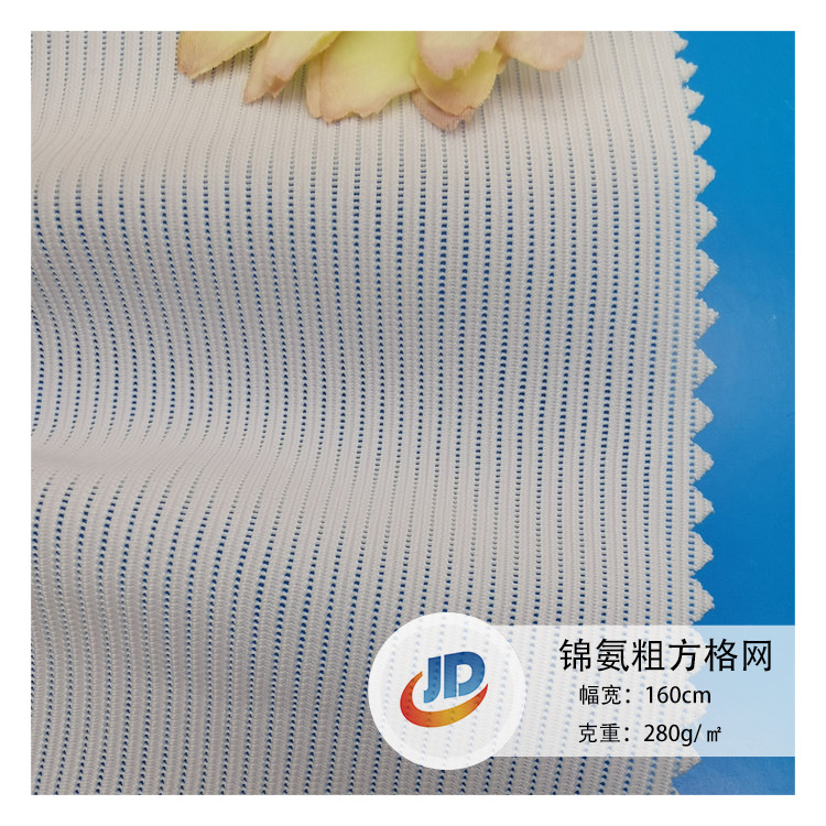 锦氨粗方格网盆骨带收腹带塑身带弹力网眼布拉舍尔拉架网布