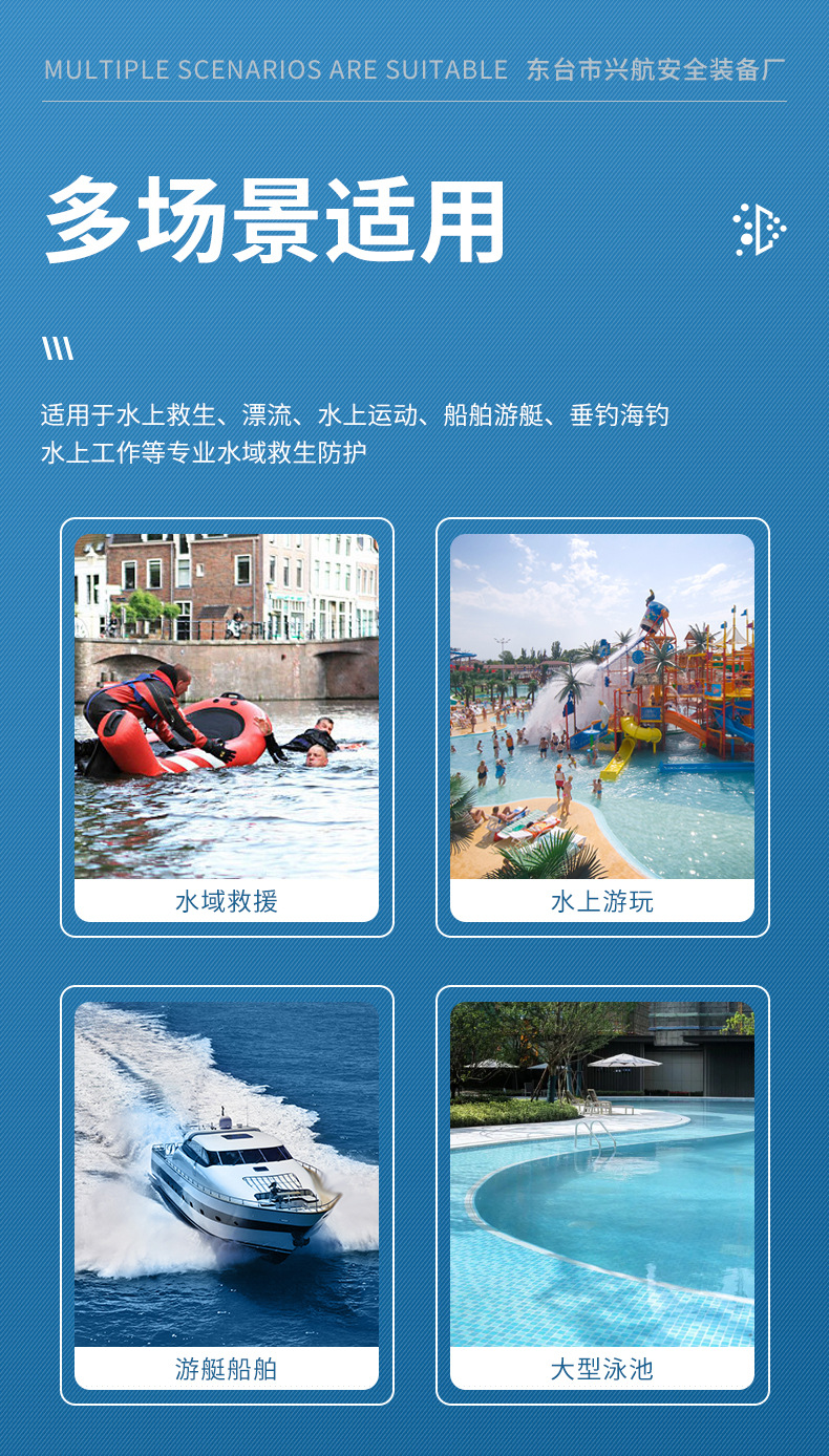 救生圈详情页_09