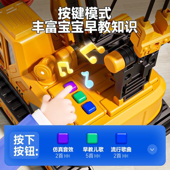Children's inertia large pile driver toy simulation engineering truck boy crane rope crane model earth boring machine