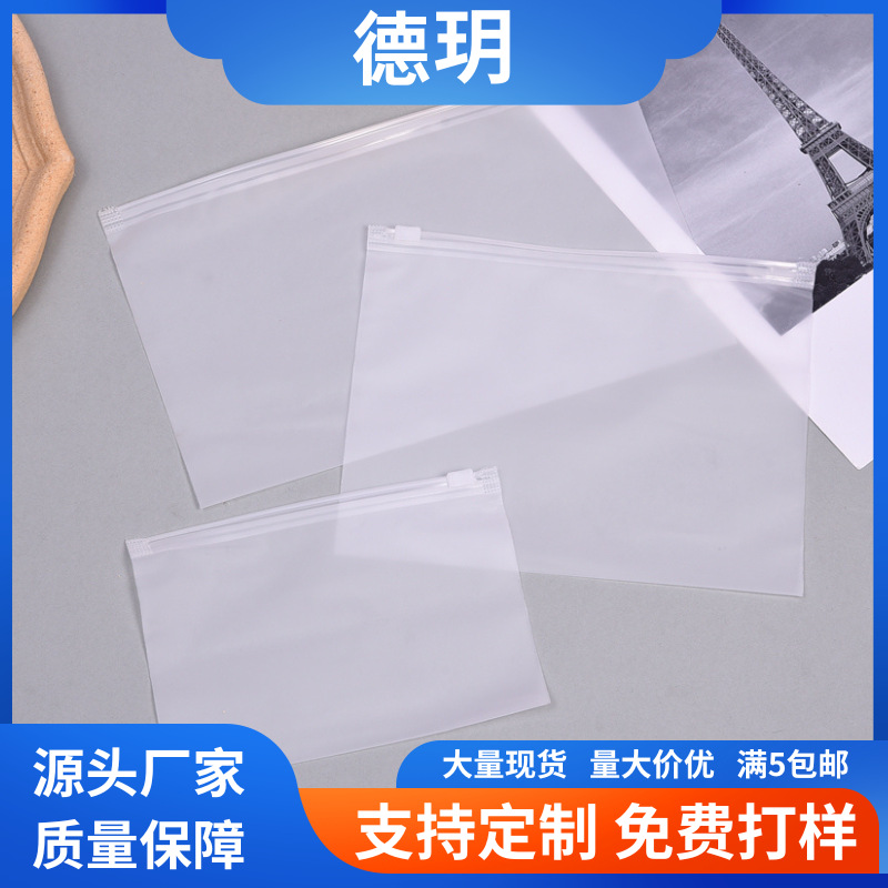 K-Style Thickeneded Zipper Bag Socks Towel Bag Packaging Translucent Frosted Edge Storage Bag Hair Band Pen Bag