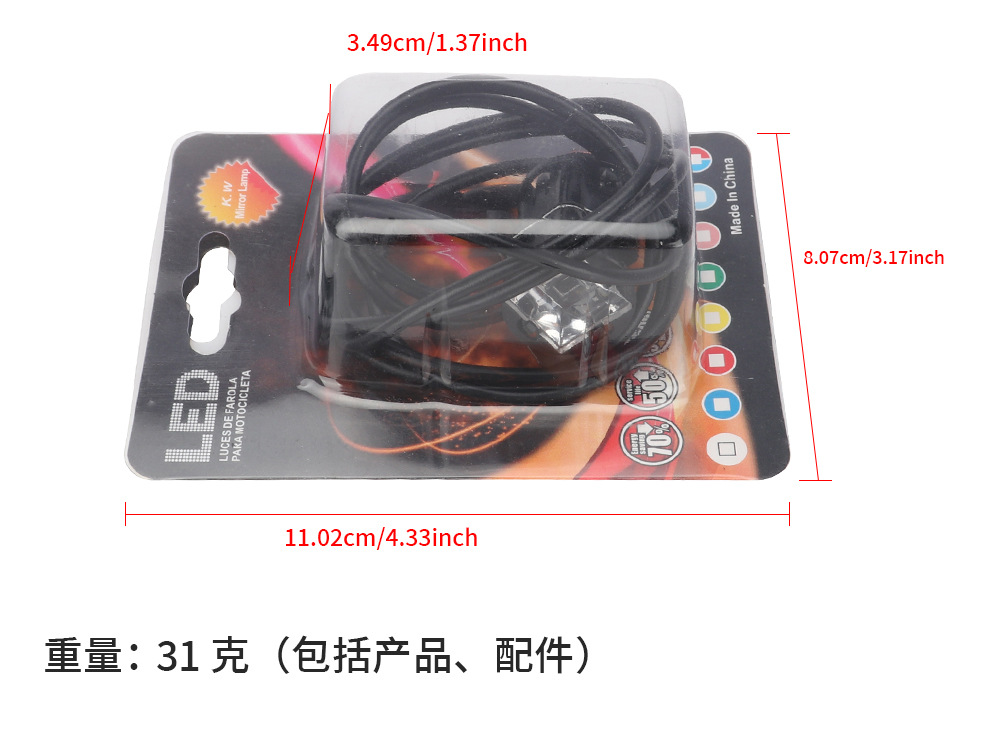 Cross-Border Motorcycle Mirror Light Square 2Led Flashing Motorcycle Electric Vehicle Rearview Mirror Decorative Light