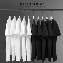 纯棉男士短袖t恤白色半袖夏季衣服男装纯色全棉体恤t休闲百搭