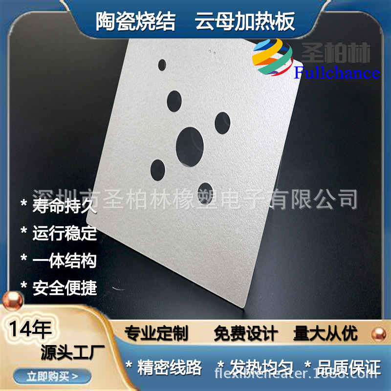 工业产品隔热绝缘 云母管 云母板 云母电热板加工圆桶加热器小油