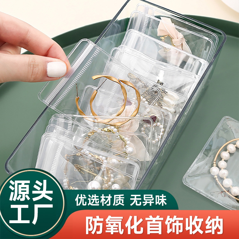 Anti-oxidation Jewelry Box Earrings Earrings Necklace Hand Jewelry Box Portable Earrings Ring Storage Bag Artifact Transparent