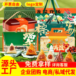 传统糕点零食