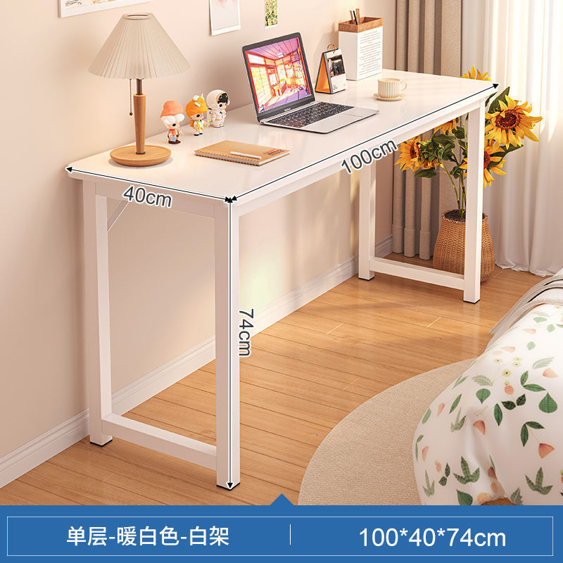 书桌家用女生卧室长条桌简易出租屋靠墙长桌子工作台阳台窄电脑桌|undefined
