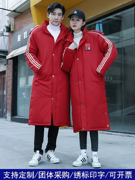 Customized winter thickened team uniform sports cotton coat for men and women, long over-the-knee sports student winter training down cotton coat