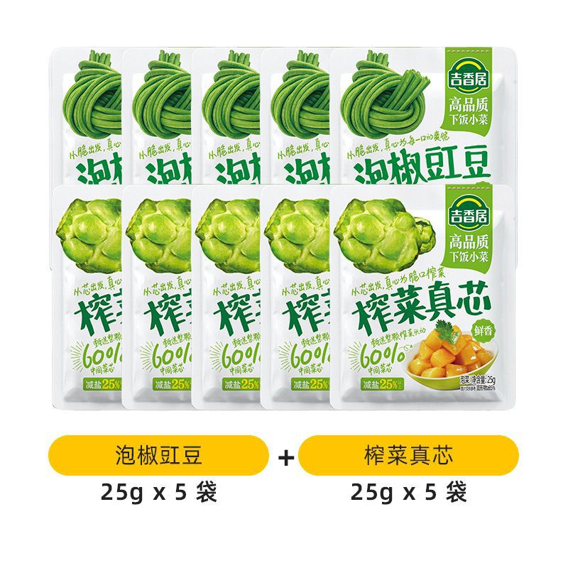 머스타드진심*5팩 + 고추장아찌*5팩