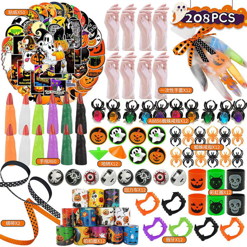 2025 クロスボーダーハロウィン装飾ドレスアップおもちゃパーティーギフトコンビネーションセットハロウィン文具ギフトセット|undefined