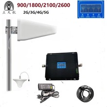 Quad Band 2G/3G/4G/5G  B8/B3/B1/B7signal repeater̖