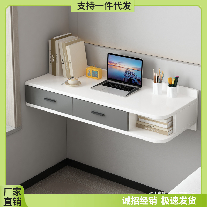 Home Desk Suspended Table Student Writing Table Laptop Table Bedroom Bedside Makeup Table Dresser Wall Hanging