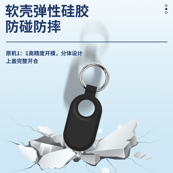 Metal hanging ring suitable for Samsung SAMSUNG Galaxy SmartTag 2…