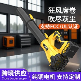 电动吹风机;电链锯;其他园林工具